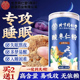 北京同仁堂酸枣仁粉睡眠差正宗炒熟 酸枣仁茯苓茶熬夜失眠正品