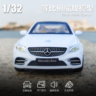 仿真奔驰C260L汽车模型合金轿车收藏摆件 儿童回力男孩玩具小汽车
