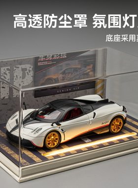 防尘罩停车场车致124
