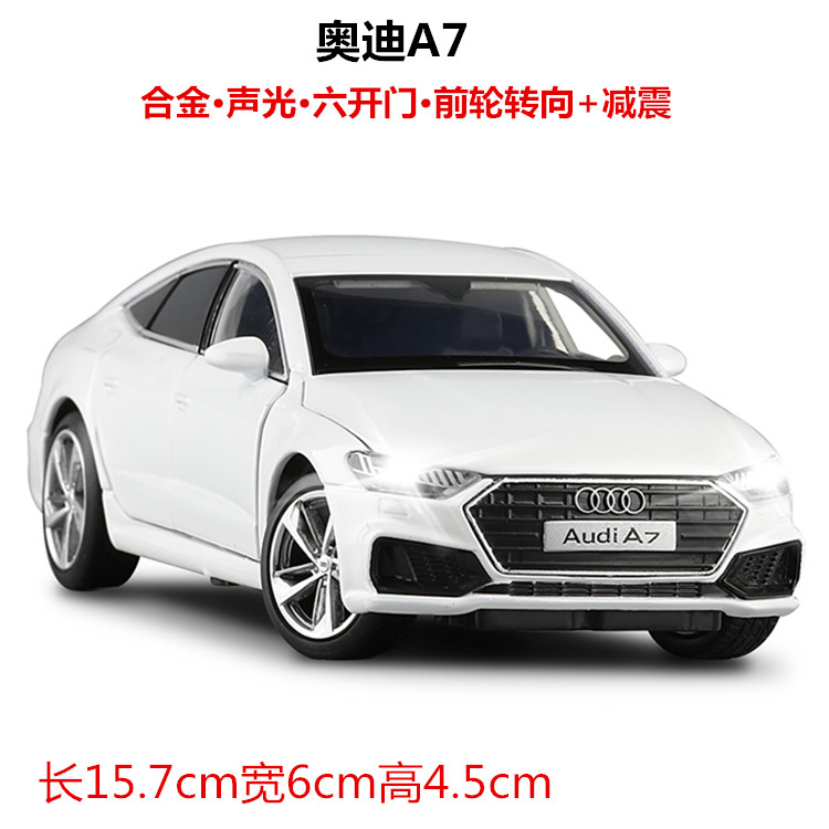 1/32 新款奥迪A7轿跑合金车模六开门声光转向逼真模型汽车玩具车