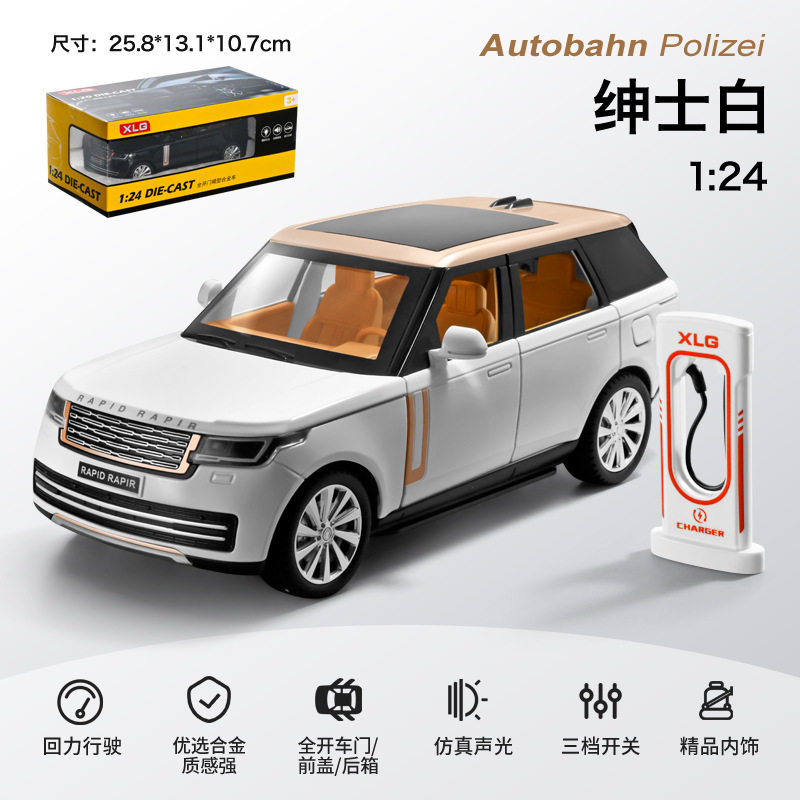 汽车模型越野车XLG合金124