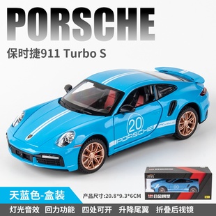 建元1::24 911Turbo合金车模 声光回力开门转向折镜玩具车