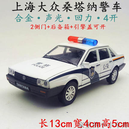 儿童桑塔纳警车合金玩具车1:32声光大众警察车升辉模型仿真小汽车