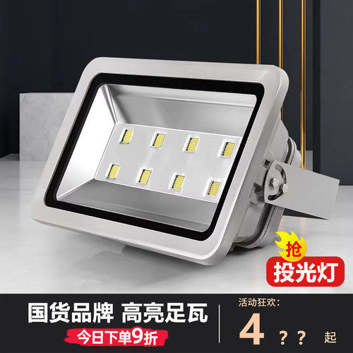 球场灯投光灯泛光灯塔吊灯投射灯