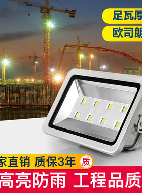 led球场灯户外防水工地塔吊灯高亮广场投射灯高杆1000W船用投光灯
