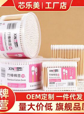 棉签工厂一次性化妆棉签淘耳用双头竹木棒棉棒袋装盒装厂家批发