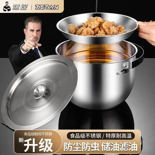 304特厚不锈钢油壶带盖家用厨房