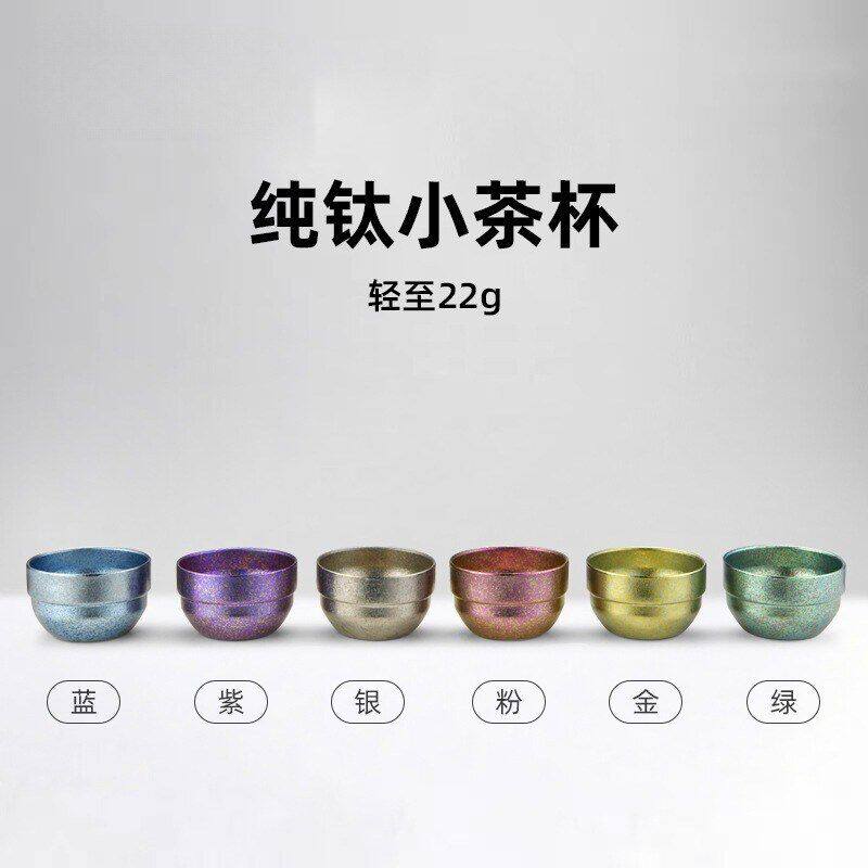 钛杯纯钛叠杯户外野营随身茶具套装便携收纳双层茶杯厂家低价