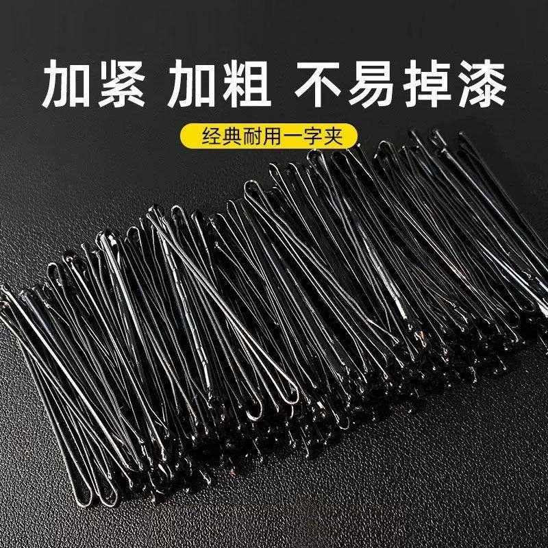 一字夹发夹女后脑勺盘发图片