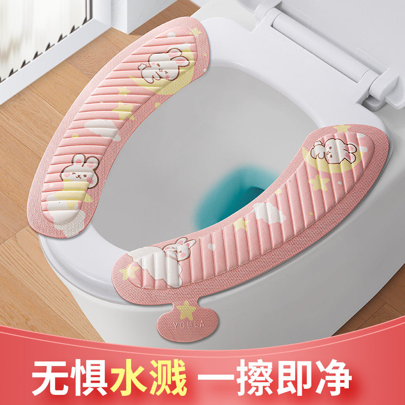 马桶垫粘贴式可擦水洗四季马桶套提手马桶贴柔软春夏季马桶圈通用