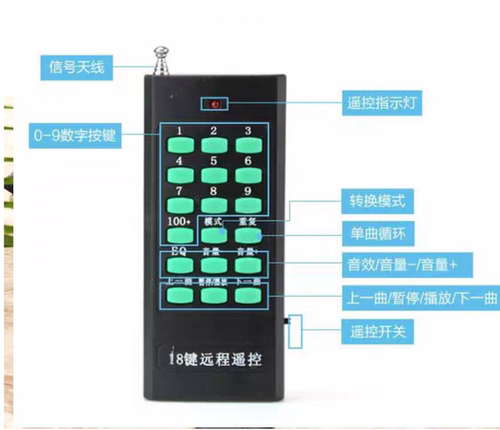 充电遥控器充电器野马小蜜蜂小钢炮无线扩音器款式相同通用