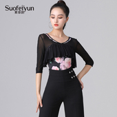 拉丁舞服装 摩登舞上衣练功服连体衣国标舞服成人舞蹈服女春夏 新款