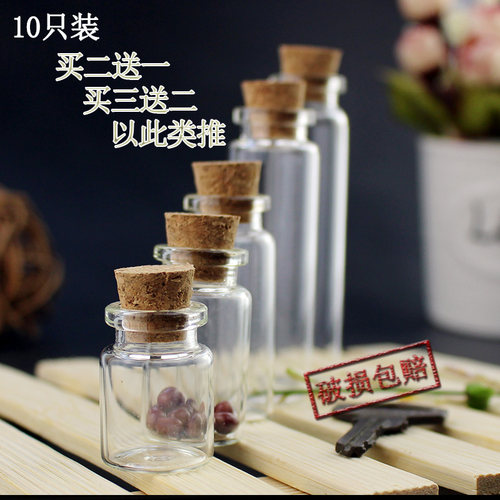 包邮只装许愿细长手工容器彩虹瓶