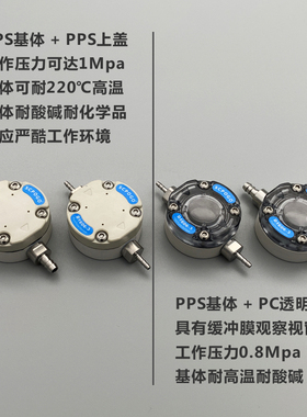SCPOGO攀谷 D1606-3B\3D-PPS-F微型蠕动泵脉冲阻尼器 隔膜泵脉动