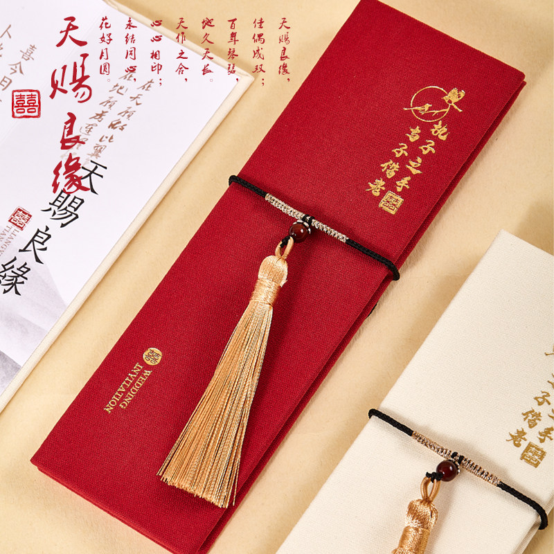高端新中式中国风红色请柬定制婚礼邀请函请帖折页结婚流苏喜帖