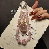 奢华高级感粉水晶串珠手提链手腕短挂绳手机壳汽车钥匙扣包包挂件