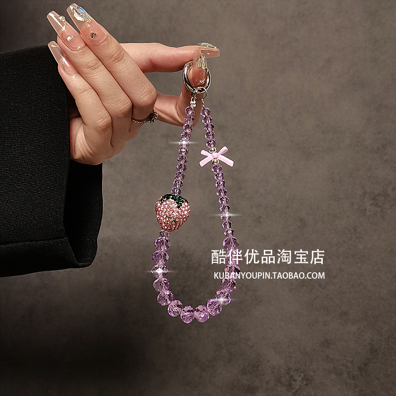 奢华高级感紫色水钻水晶串珠手提链手腕短挂绳手机壳钥匙扣挂件潮