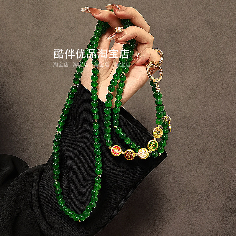 高级感中国风绿水晶发财串珠长斜挎挂绳链条手机壳包包通用挂件潮