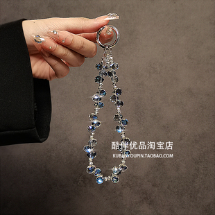 奢华高级感蓝水晶串珠手提链手腕短挂绳手机壳汽车钥匙扣包包挂件