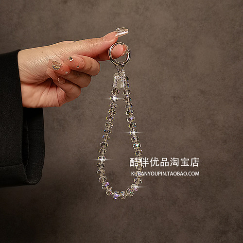 奢华高级感水晶串珠手提链短挂绳