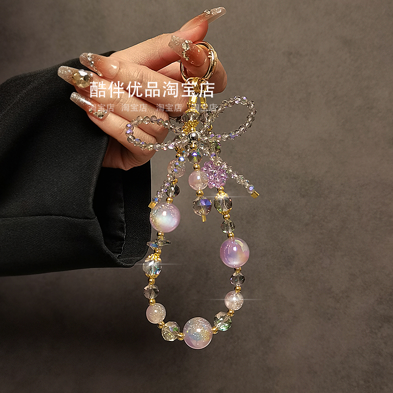 奢华高级感紫水晶串珠手提链手腕短挂绳手机壳汽车钥匙扣包包挂件