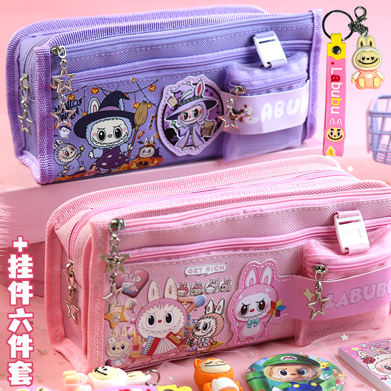 拉布布笔袋女孩中小学生文具盒帆布大容量五层可爱铅笔盒带零钱包