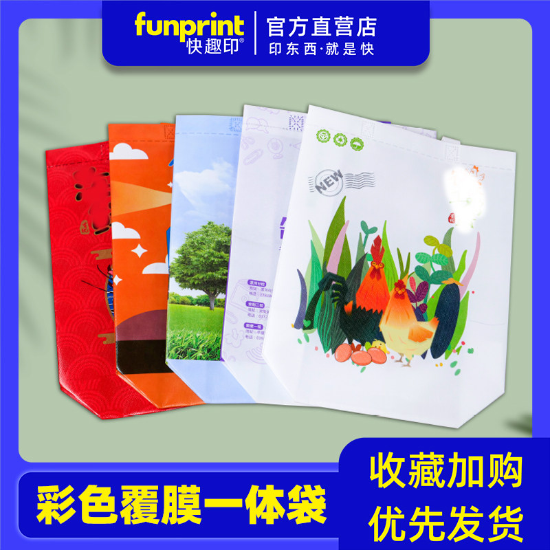 手提一次性超市淋膜一体袋油纸袋涤棉方便袋定做包邮五谷杂粮小吃