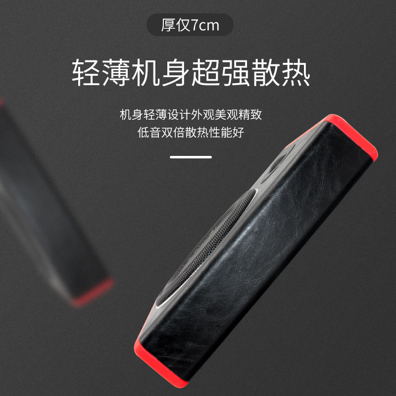车载低音炮超薄超重低音座椅底下12V汽车有源蓝牙音响中国吉祥红