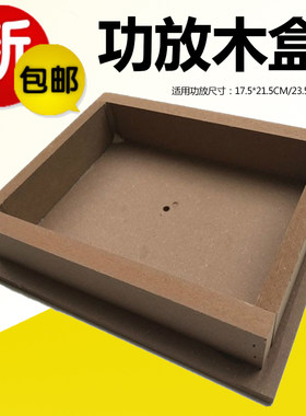 包邮特价家用木盒子汽车音响