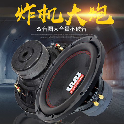正品发烧进口汽车音响改装