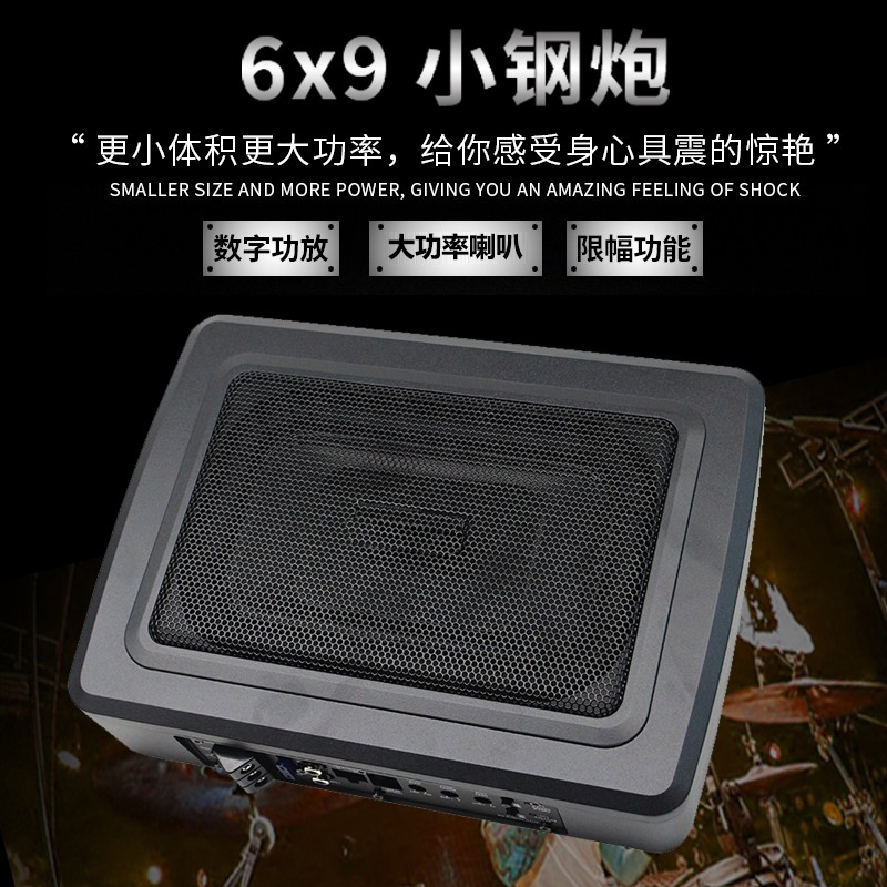 正品车载低音炮 汽车座椅音响12v有源专用超薄超重低音炮车改装