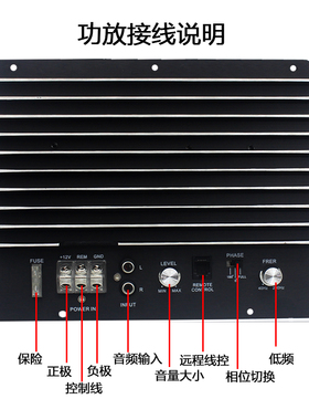 新品1500W发烧大功率10寸12寸低音炮功放板无源低音炮单路功放12V
