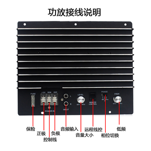 1500W发烧大功率10寸12寸低音炮功放板无源低音炮单路功放12V 新品