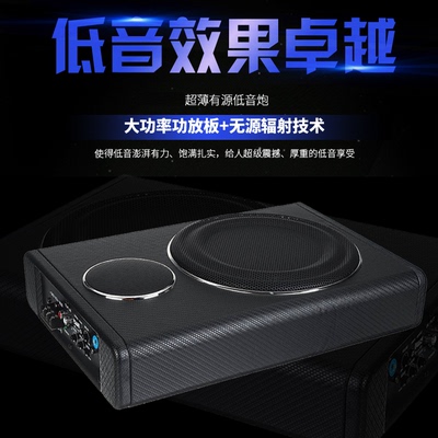 超薄带功放低音炮支持高频输入