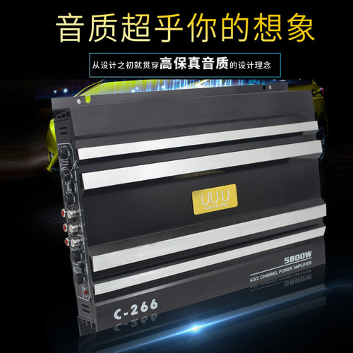 好声音特价四路替换dsp汽车功放