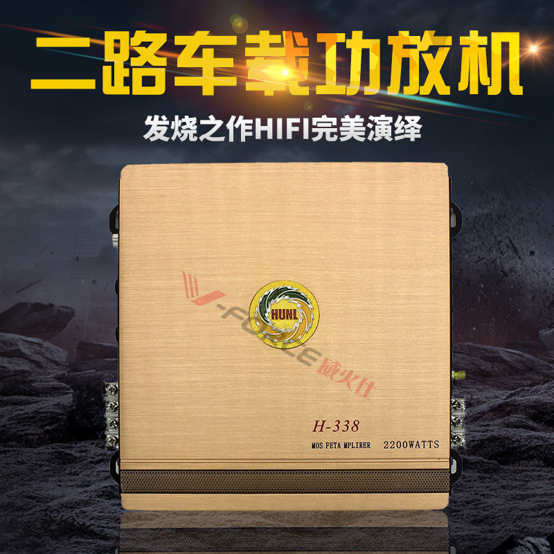 特价 车声派 汽车功放汽车音响大功率2声道二路车载低音炮功放机