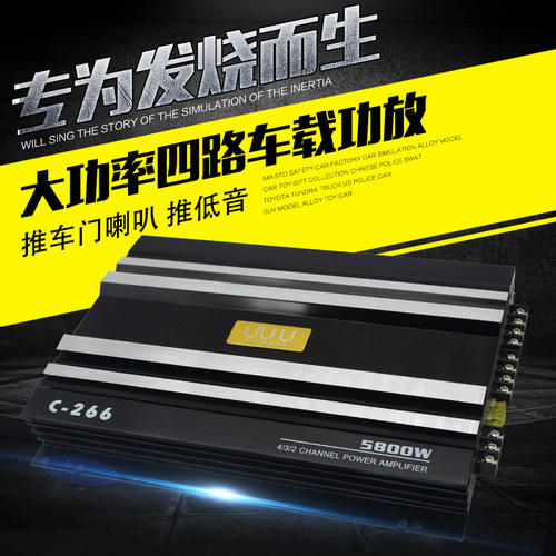 汽车音响车载功放412v无源低音炮