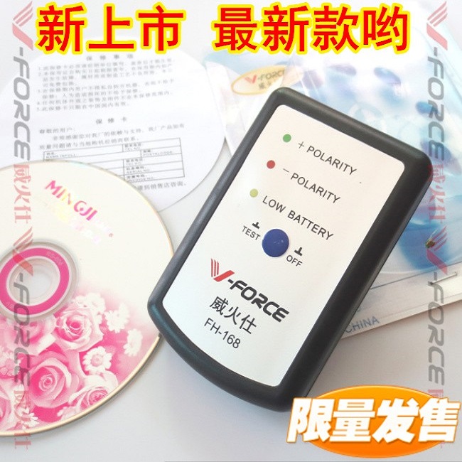 厂家正品汽车音响改装相位仪/扬声器相位测试仪/带光碟送电池一只