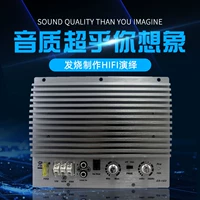 Модификация мощная мощность 12 В басовая пистолетная пластина C-183 Power Power размещение одностороннего мостового соединения автомобиль усилитель мощности Pure Bass