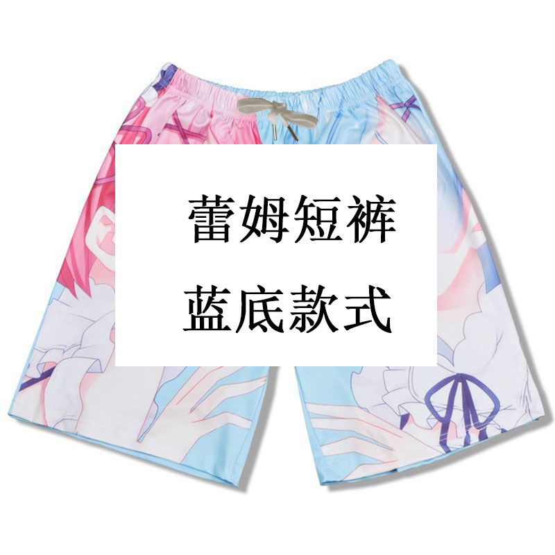 黑白漫画肥宅蕾姆短裤肥宅战袍短袖T恤动漫二次元长裤卫衣外套|msdalam kategori Butik wanita / wanita, seluar, seluar santai - dari Buy2taobao.com untuk memberikan perkhidmatan ejen Taobao profesional membeli