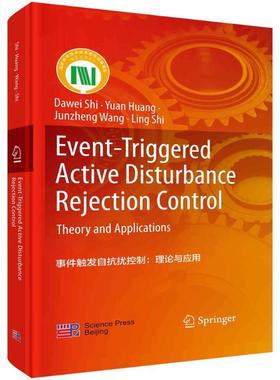 Event-triggered active disturbance rejection control:theory and applications史大威  工业技术书籍
