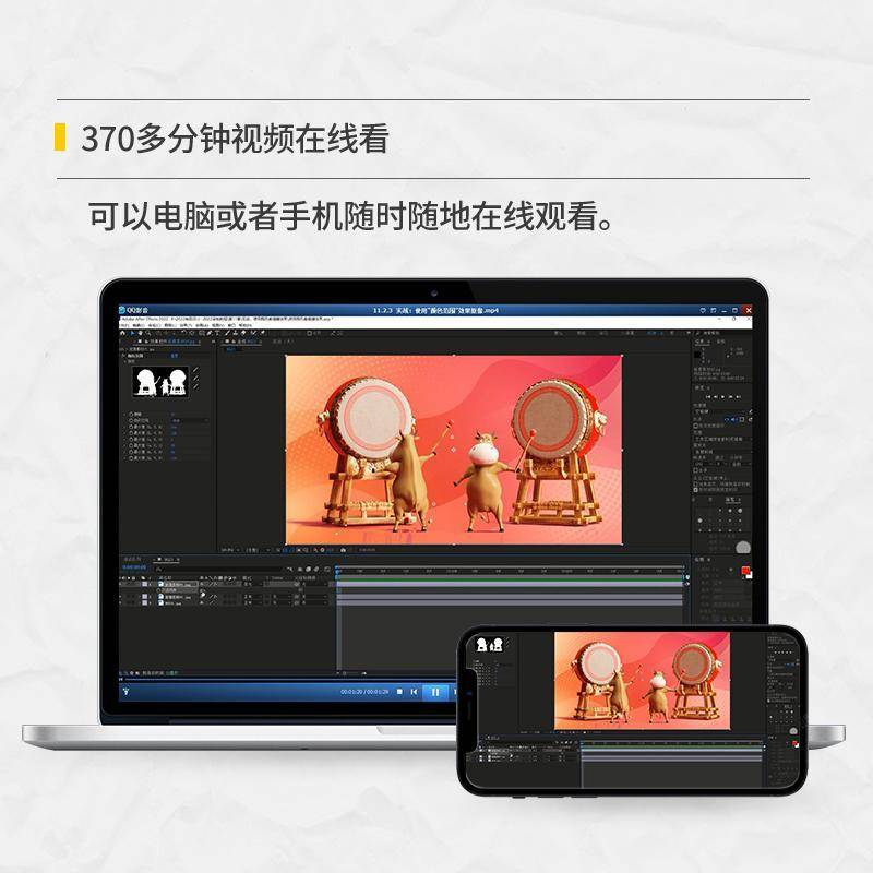 After Effects 2022自学教程宿瑞平人民邮电出版社9787115599865 计算机与网络书籍