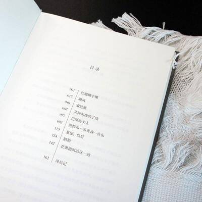 在奥德河的这一边尤迪特·海尔曼人民文学出版社9787020182954 小说书籍