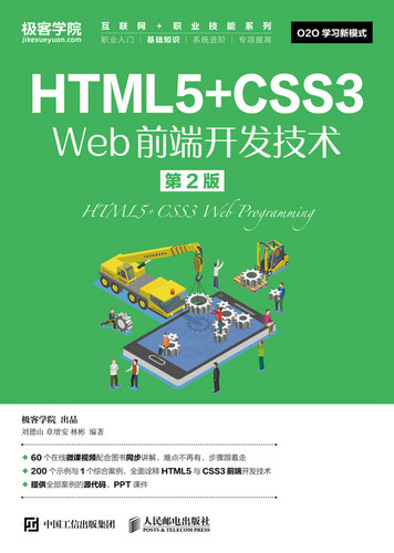 正版包邮 HTML5+CSS3 Web前端开发技术 刘德山章增安林彬 书店 VB、Basic书籍