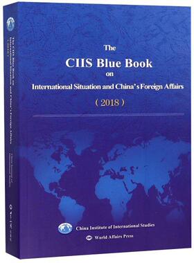 国际形势和中国外交蓝皮书(2018)The CIIS blue book on international situation and China's fore 书 9787501257447 政治 书