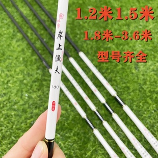 超轻黑坑杆4h28调19调1.2米1.5米鲫鱼竿竞技竿黑坑台钓竿5H大棚竿