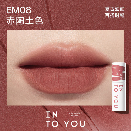 现货秒发！intoyou唇泥口红正品