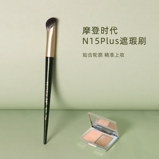 逆龄N15Plus遮瑕刷升级款指腹水滴形遮瑕刷无痕遮瑕