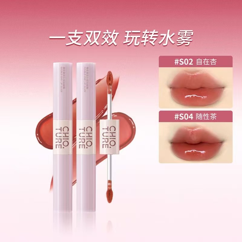 稚优泉唇釉双头双效唇彩唇蜜口红