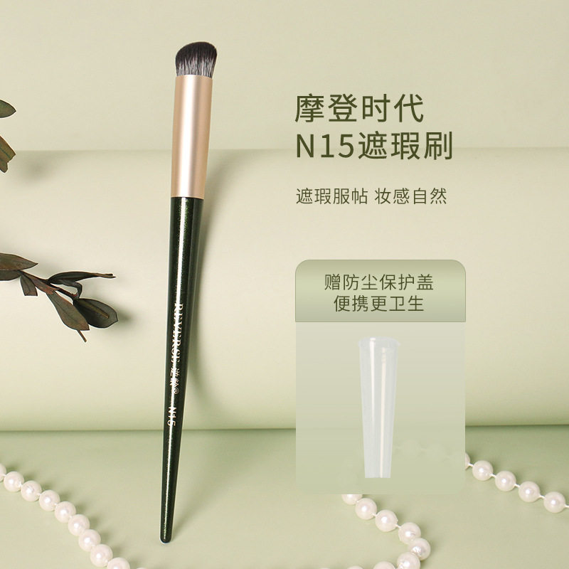 逆龄正品！N15遮瑕刷斜圆头图片